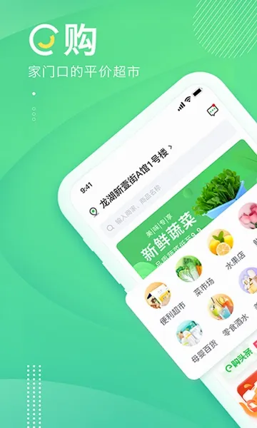 ��e��(�̼ҵ��̹���)v2.2.8 ���°�