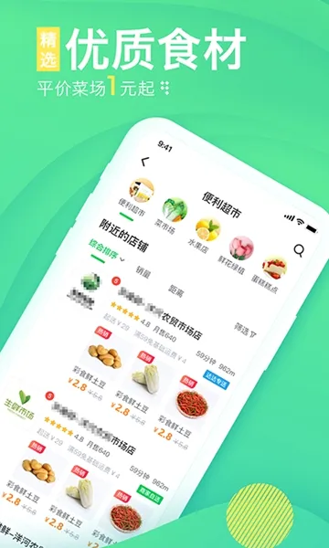 ��e��(�̼ҵ��̹���)v2.2.8 ���°�