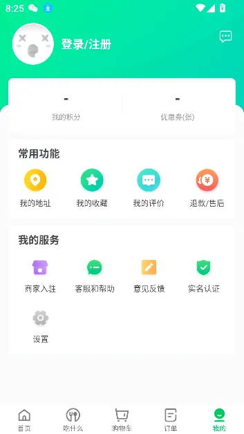 ��e��(�̼ҵ��̹���)v2.2.8 ���°�