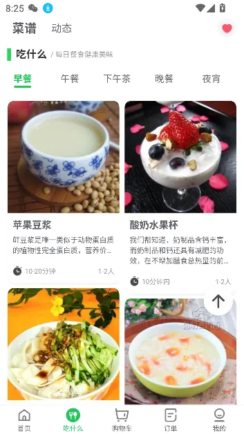 ��e��(�̼ҵ��̹���)v2.2.8 ���°�