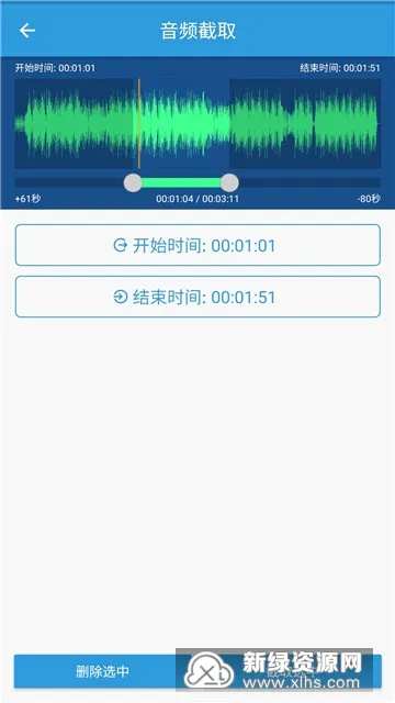 MP3��ȡת����(��Ƶ��������)