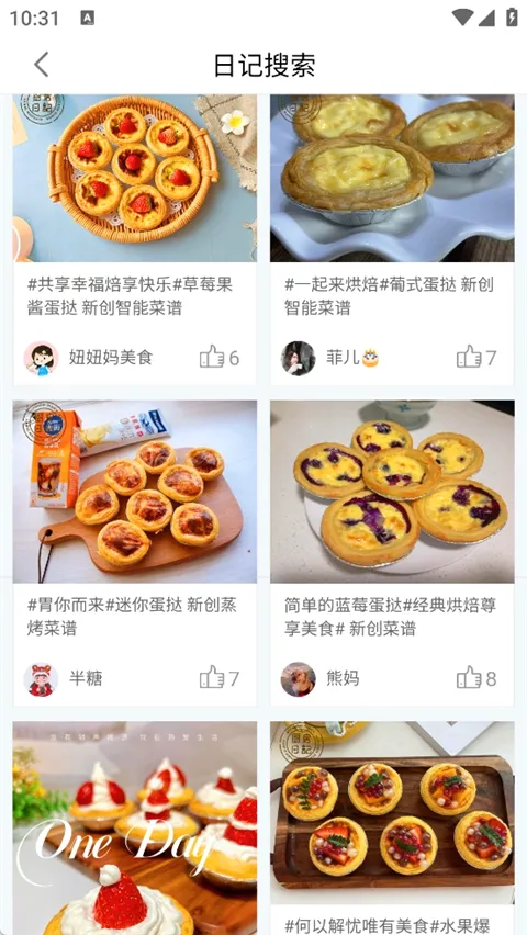 �����ռǰ�׿���ֻ���