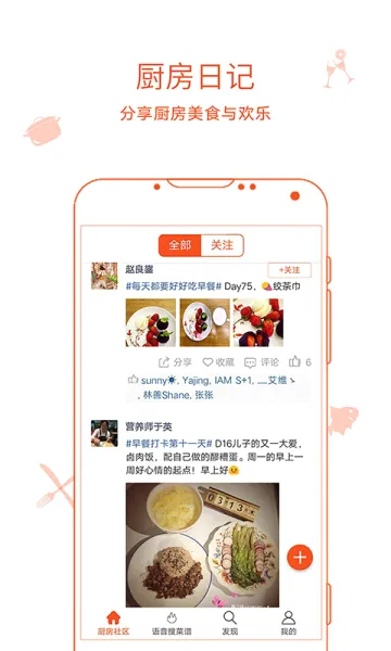�����ռǰ�׿���ֻ���v9.9.9 ��׿��
