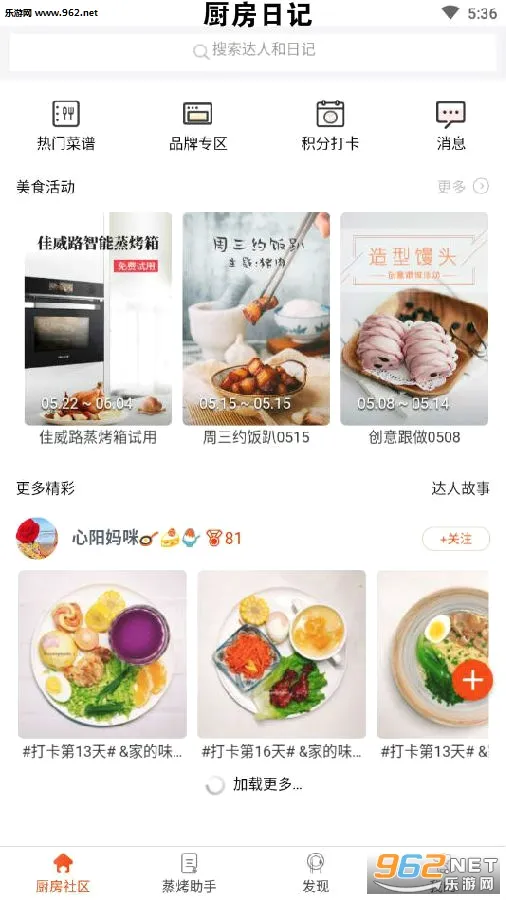 �����ռǰ�׿���ֻ���
