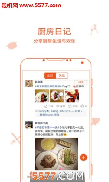 �����ռǰ�׿���ֻ���v9.9.9 ��׿��