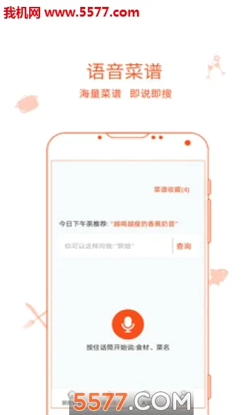 �����ռǰ�׿���ֻ���v9.9.9 ��׿��