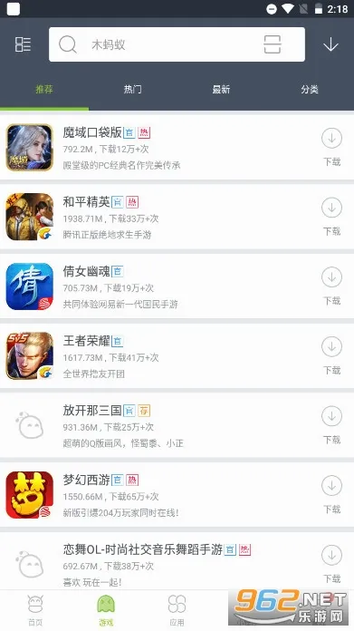 ľ�����г�(��׿��Ϸ����ƽ̨)v4.4.3 �ٷ���
