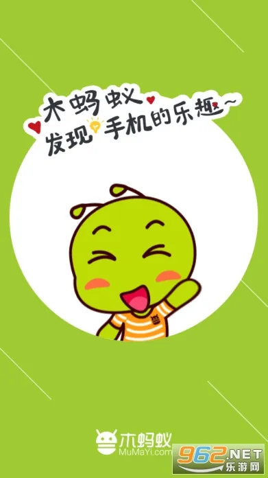 ľ�����г�(��׿��Ϸ����ƽ̨)v4.4.3 �ٷ���