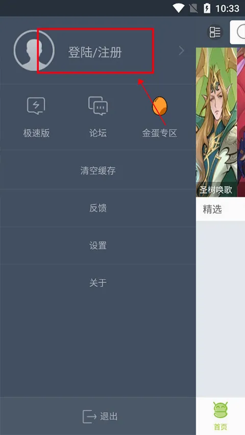 ľ�����г�(��׿��Ϸ����ƽ̨)