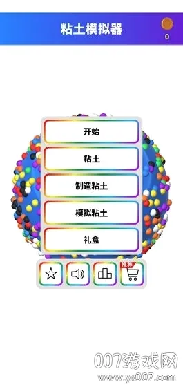 ճ��ģ����(�������ѹ��Ϸ)v1.00.06 ��Ѱ�