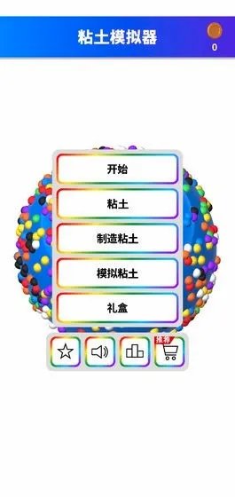ճ��ģ����(�������ѹ��Ϸ)v1.00.06 ��Ѱ�