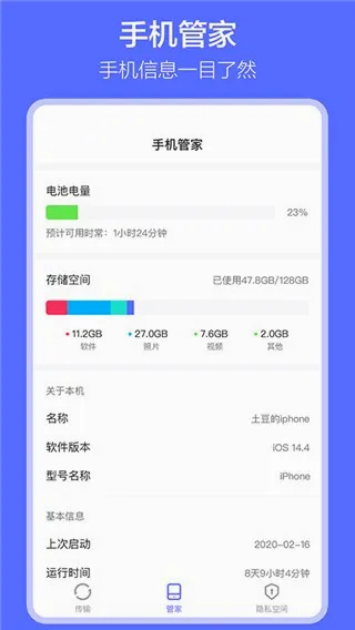 ������ҹٷ����°汾v1.7.9 ���°�