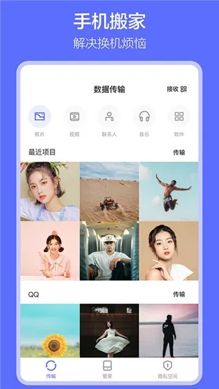 ������ҹٷ����°汾v1.7.9 ���°�