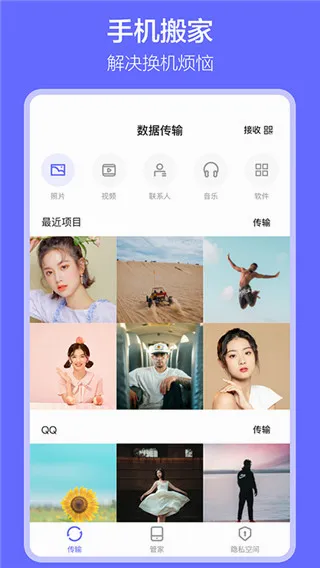 ������ҹٷ����°汾v1.7.9 ���°�