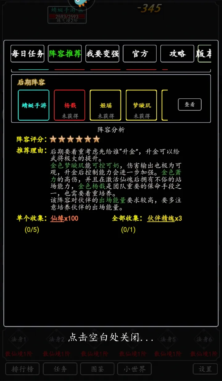 ����һ�(���ֹһ�������)