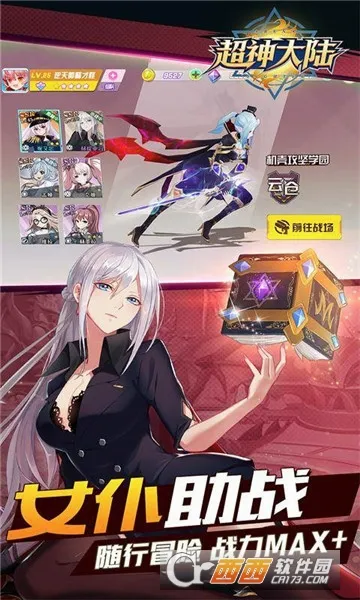�����½�����ֻ���v1.0.384 ���°�