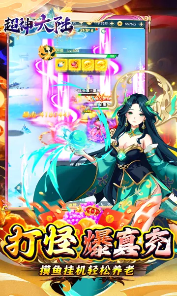 �����½�����ֻ���v1.0.384 ���°�