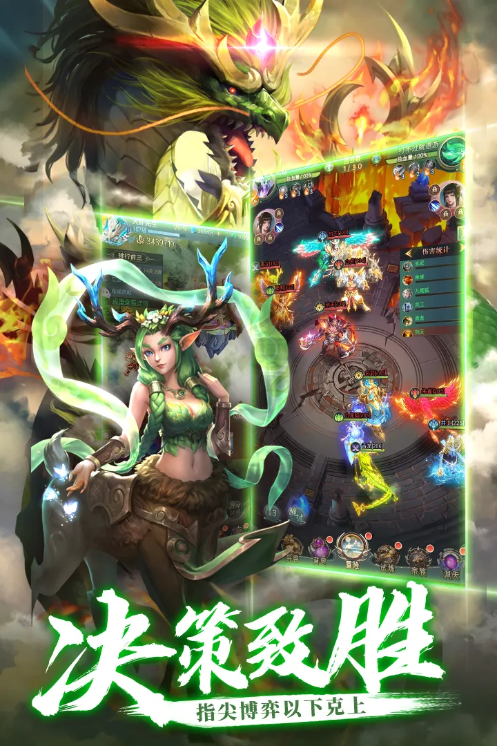 异界修真2026最新版本 异界修真2026最新版本