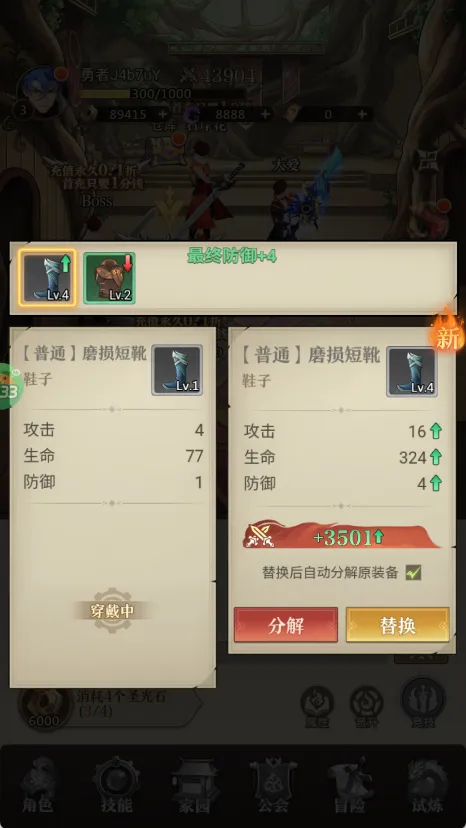 异界修真2026最新版本 异界修真2026最新版本