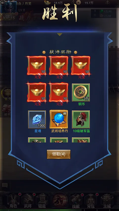 ��ս������׿���ֻ���