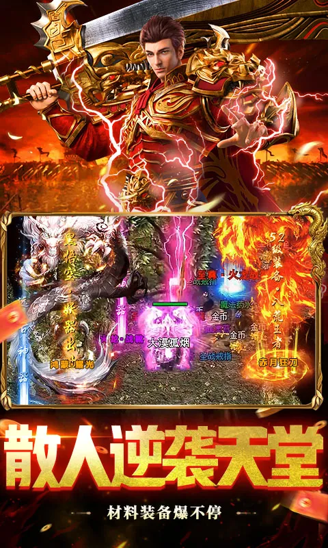 ç�Ĵ���(������Ϸ)v1.0.2 �ֻ���