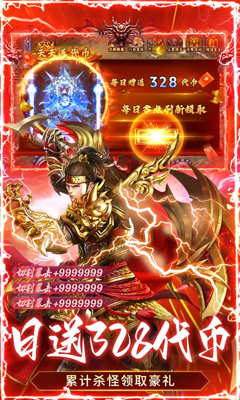 ç�Ĵ���(������Ϸ)v1.0.2 �ֻ���