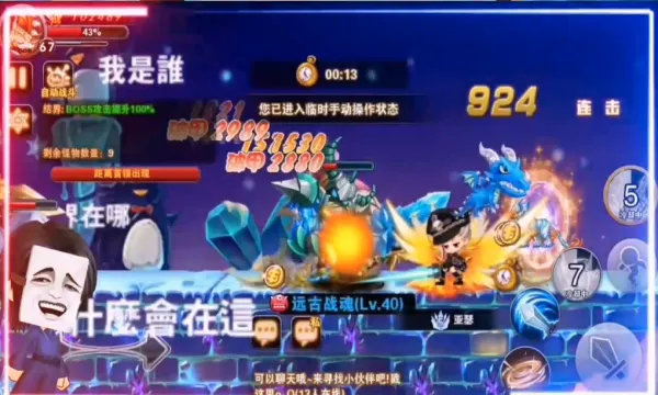 ĩ�մ�˵(���ÿ�������)v1.0.0 �ֻ���