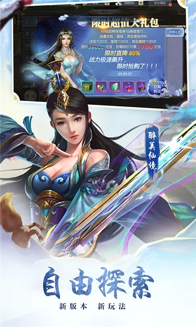 末日传说(放置卡牌手游) 末日传说(放置卡牌手游)