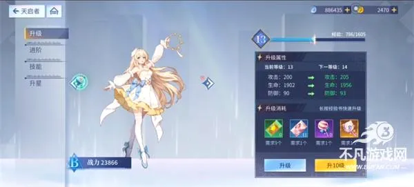 Ů���ͽ�����׿���ֻ���
