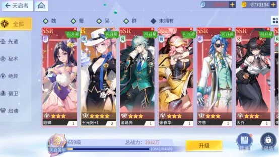 Ů���ͽ�����׿���ֻ���
