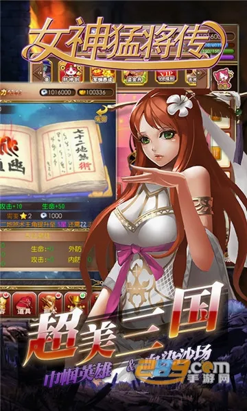 Ů���ͽ�����׿���ֻ���v1.0.0 ���°�
