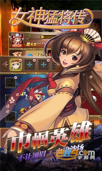 Ů���ͽ�����׿���ֻ���v1.0.0 ���°�