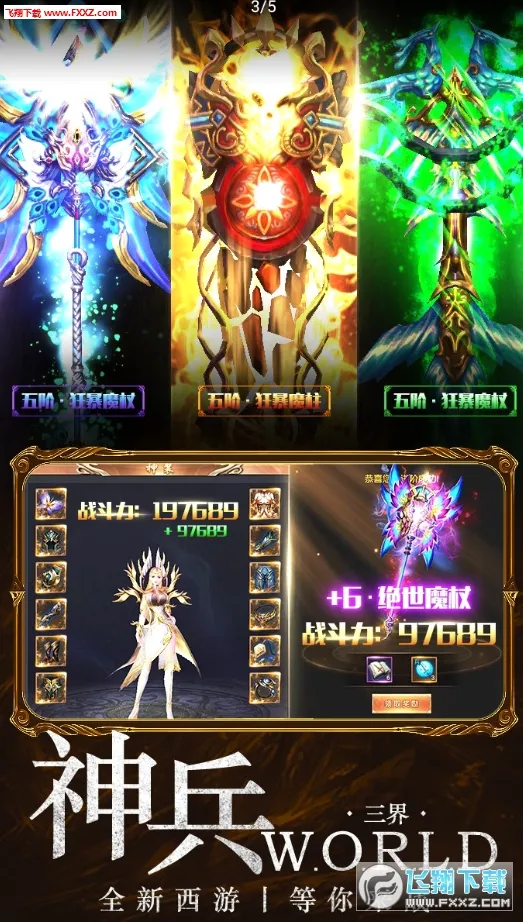 ��Ѫ���������ֻ���v1.0.2 �ٷ���