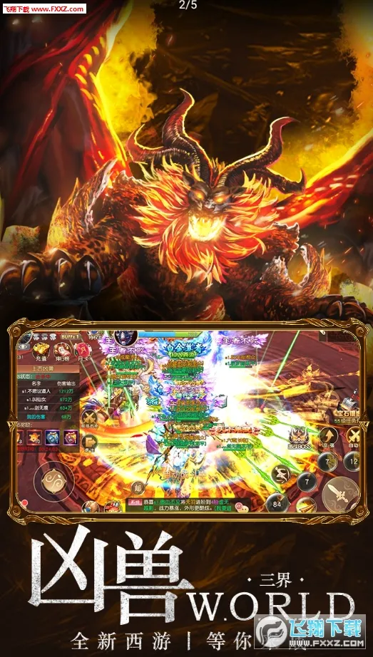 ��Ѫ���������ֻ���v1.0.2 �ٷ���