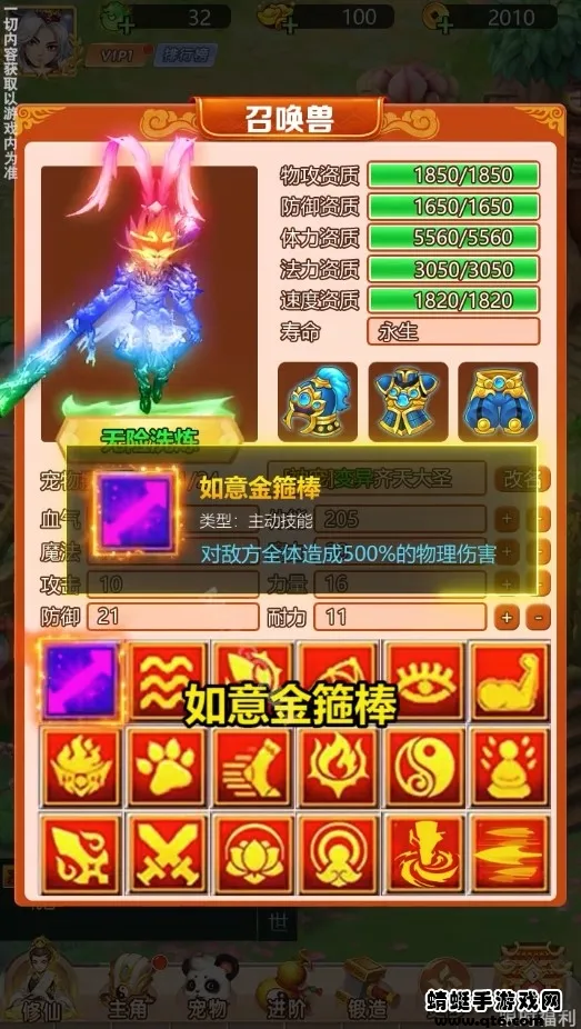 ��Ѫ���������ֻ���v1.0.2 �ٷ���