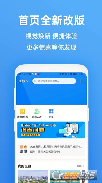 �츮������2026���°汾v5.5.0 �ٷ���