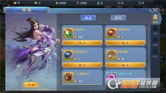 ׹�Ǵ�½2026���°汾v1.0.2 ��Ѱ�