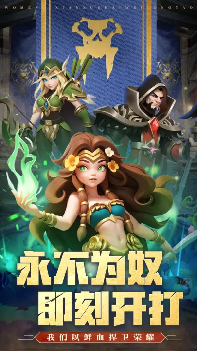 坠星大陆2026最新版本 坠星大陆2026最新版本