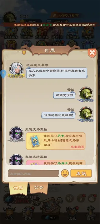 坠星大陆2026最新版本 坠星大陆2026最新版本