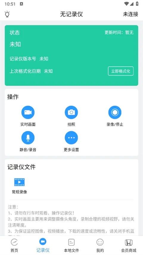 DVR Link2026���°汾