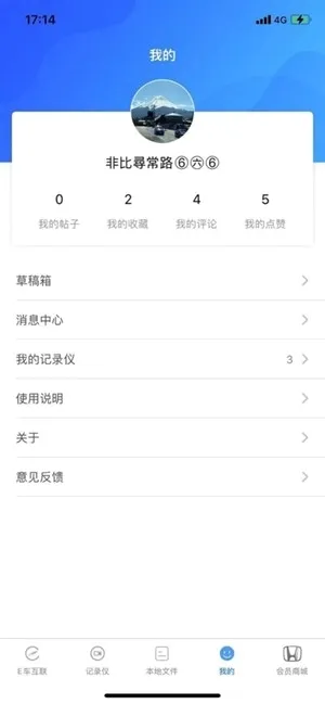 DVR Link2026���°汾v3.0.1 ���°�