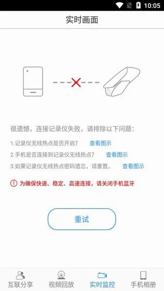 DVR Link2026���°汾v3.0.1 ���°�