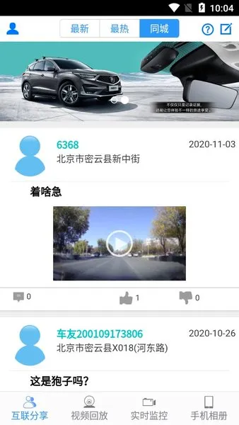DVR Link2026���°汾v3.0.1 ���°�