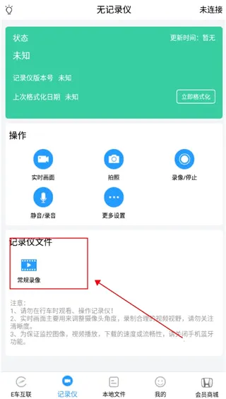DVR Link2026���°汾