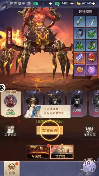 九梦仙域(仙侠冒险游戏) 九梦仙域(仙侠冒险游戏)