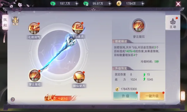 ��������(����ð����Ϸ)v1.6.5 �ٷ���