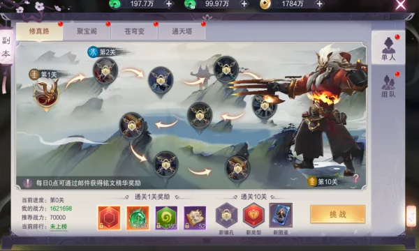 ��������(����ð����Ϸ)v1.6.5 �ٷ���
