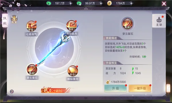 ��������(����ð����Ϸ)v1.6.5 �ٷ���