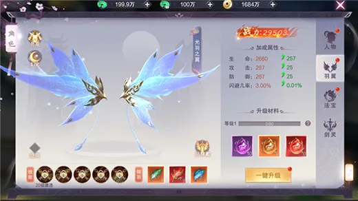 九梦仙域(仙侠冒险游戏) 九梦仙域(仙侠冒险游戏)