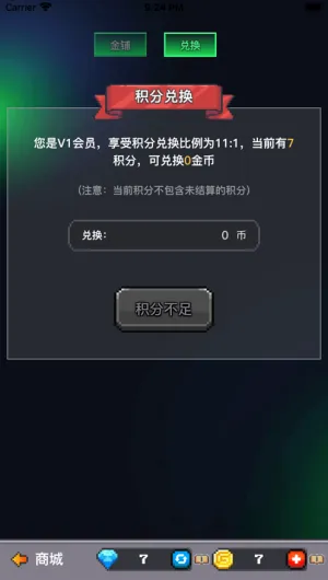 决战马戏团(马戏团经营游戏) 决战马戏团(马戏团经营游戏)